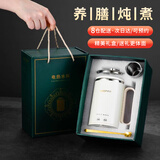 爱奢尔公司年会礼品实用伴手礼员工年会奖品养生壶早餐杯保温饭盒焖烧杯 养生壶办公室电炖杯炖煮一体水杯子礼盒套装款白色 公司活动送客户周年庆纪念品定制退休生日礼物女生男士