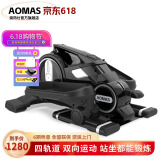 澳玛仕（AOMAS）椭圆家用小型迷你踏步机静音椭圆仪免安装太空漫步机脚踏机T8 夜鹰黑-免安装磁控静音-送货上门