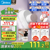 美的（Midea）【巨能烫】手持挂烫机电熨斗家用挂烫机大功率旅行出差便携小型熨斗团购礼品YBJ14D1