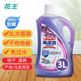 花王（KAO）地板清洁剂薰衣草香3L 原装进口木地板大理石地板净 瓷砖地板水