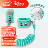 迪士尼宝宝（Disney Baby）防走丢牵引绳链手环儿童老人防丢神器宝宝安全防护绳链婴儿小孩遛娃神器 一键脱扣-绿
