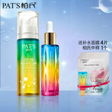 柏氏（PAT'S） 砰砰洗面奶氨基酸毛孔净颜露女保湿洁面卸妆二合一深层清洁面乳 氨基酸毛孔净颜露+原液精华