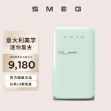 SMEG斯麦格 意大利原装进口 复古冰箱迷你家用小冰箱 节能电冰箱 美妆化妆品FAB5 薄荷绿