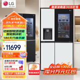 LG635升对开门电冰箱 全自动制冰功能一体机透视窗 风冷无霜变频节能 智能电脑温控 超薄家用大容量 【莹润白制冰冰箱系列】S653MWW87D