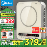 美的（Midea）电磁炉电陶炉 家用2200W大功率 恒匀火加热 电磁灶火锅爆炒定时电磁炉套装政府补贴 C22-Micca705 