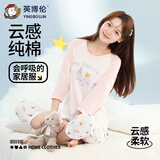 英博伦少女睡衣2024秋春秋女孩空调服夏季薄款纯棉女大童家居服套装 130