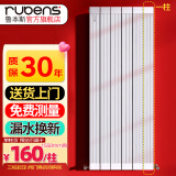 鲁本斯铜铝暖气片家用水暖全屋客厅卧室壁挂集中供暖自采暖单柱 紫铜管8575-1550mm (3柱起发货)