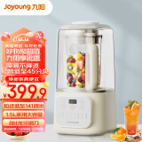 九阳（Joyoung）1.5升低音破壁机家用豆浆机 轻音45分贝 降噪榨汁机料理机 破壁机L15-P688