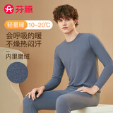 芬腾 保暖内衣套装女士修身圆领秋冬季长袖长裤打底 男款D-灰蓝 XL