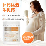 Bio Island佰澳朗德孕妇乳钙儿童成人补钙片牛乳液体钙比奥岛中老年人易吸收 【液体钙更好吸收】成人乳钙150粒