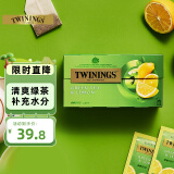 川宁绿茶 柠檬绿茶波兰进口茶叶25袋*2g盒装冷泡花果茶水果茶办公饮品