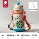 babycare恐龙托比儿童吸管杯霸王龙婴儿保温水壶不锈钢保温杯宝宝外出水杯 塔尔曼橙 450ml 【背带款】