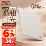 德力西（DELIXI）开关插座面板 5mm超薄哑光磨砂 86型墙壁电源无框大板 岩彩砂砾白 一开双控开关