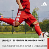 阿迪达斯（adidas）阿迪达斯运动短裤跑步休闲训练足球健身速干轻薄五分裤男JW9916 JW9915 L