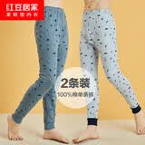 红豆居家（Hodohome）儿童秋裤纯棉A类男童保暖裤中大童秋冬棉毛裤男孩睡裤173 150