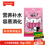 美滋元猫条猫零食 流质猫条湿粮成幼猫全猫咪通用 三文鱼 猫条12g*15支