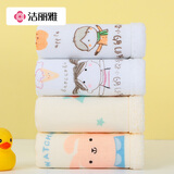 洁丽雅卡通印花纯棉A类婴儿童巾洗脸洗澡面巾一面纱布一面毛圈小毛巾4条