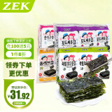 Zek韩国原装进口多口味烤海苔12包 即食休闲零食大礼包 儿童零食54g