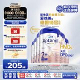 爱他美（Aptamil）德国白金版HMO 幼儿配方奶粉2+段(2岁+)800g 6罐箱装 德爱白金