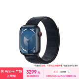 Apple/苹果 Watch Series 9 智能手表GPS+蜂窝款45毫米午夜色铝金属表壳午夜色回环式表带 MRP73CH/A