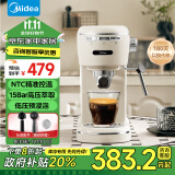 美的（Midea）【政府补贴】复古意式半自动咖啡机 净甜小型家用恒温萃取可打奶泡 1.5升一体机花式奶咖 E07