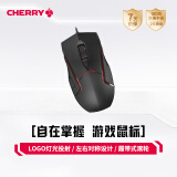 CHERRY樱桃 MC 3.1 JM-3000-2 有线鼠标 游戏鼠标 吃鸡鼠标 电竞鼠标 绝地求生 RGB鼠标 黑色