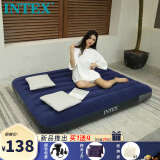 INTEX升级款64758双人线拉充气床垫家用便携气垫床户外露营折叠床