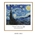 梵高莫奈原木风小清新装饰挂画世界名画客厅餐厅小众油画 L款梵高《星空》 40*40cm 原木色木纹框+油画布