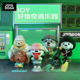 JOY&DOGA ｜  生活玩家系列盲盒套装