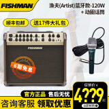 FISHMAN渔夫音箱LOUDBOX MINI蓝牙便携民谣木吉他弹唱音响电箱吉它 蓝牙款渔夫Artist （120W）