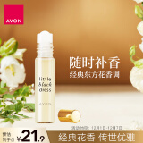 雅芳 AVON 小黑裙走珠香水9ml东方花香调淡雅留香便携 