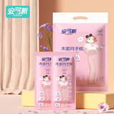 安可新月子纸刀纸孕产妇真空独立装加宽原生木浆4包/提产褥期专用1000g