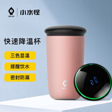 小水怪（SGUAI）55度降温杯智能保温杯网红水杯女士夏季杯子实用女生员工生日礼物 智能降温杯-粉色