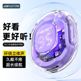 ACEFAST小晶彩(2)真无线蓝牙耳机入耳式 2024高端音质睡眠降噪耳机蓝牙5.3运动苹果华为通用礼物 苜蓿紫