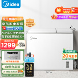 美的（Midea）210升双温双箱家商两用冰柜 大冷冻小冷藏卧式顶开门冰柜 小型冰箱节能低音冷柜BCD-210DKEM(E)