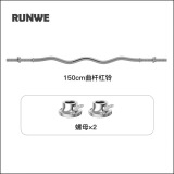 朗威杠铃杆配件连接杆哑铃杆配套螺母电镀哑铃亚玲家用器材曲杆直杆 电镀1.5米曲杆杠铃杆/曲径2.5cm