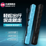 光威（GW）鱼竿包硬壳防水杆包钓鱼包多功能渔具包收纳包 1.25M*14(海洋蓝)