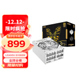 振华（SUPER FLOWER）额定1000W LEADEX G1000W白色 电脑电源 金牌全模 标配12VHPWR模组线 支持4090显卡 