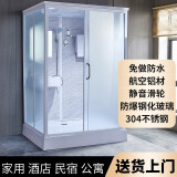 越实（YUESHI）整体淋浴房一体式卫生间带马桶家用隔断玻璃卫浴洗澡干湿分离浴室 1.1*1.4 正开门（不含马桶）
