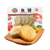 海霸王 鱼饼 200g 锁鲜装 火锅食材 火锅丸子 烧烤食材 关东煮食材