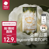 babycare山茶轻柔婴儿纸尿裤体验装L码*4片 (9-14kg) 中号婴儿尿不湿