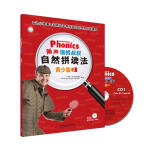 丽声瑞格叔叔自然拼读法 青少版1（点读版 附CD光盘、字母卡）