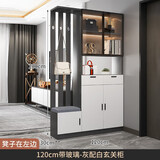 劲艺鞋柜门口一体柜入户进门大容量客厅隔断柜坐凳衣帽架子装饰玄关柜 长120*宽30*高200cm铁灰左凳