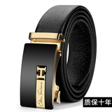 FXS皮带不带头男士真皮腰带条头层牛皮腰带自动扣带身裤带送男友 时尚字母H款 130cm