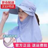 素锦初澜遮阳帽子女夏天紫外线防晒帽面罩太阳帽户外采茶骑车遮脸大沿凉帽 纯棉格遮脸-浅蓝色