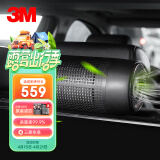 3M车载空气净化器 汽车车内除甲醛 除异味去臭小米SU7杀菌68001