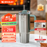 STANLEY巨无霸吸管杯办公车载水杯不锈钢保温杯887ML-星光银