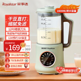 荣事达（Royalstar）家用破壁机搅拌果汁机大容量全自动免煮五谷杂粮料理机智能自清洗辅食机迷你免滤辅食机小型豆浆机 绿色1.6L（12叶刀 约1-6人使用）