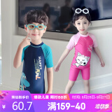 佑游儿童泳衣女童连体泳裤大童宝宝游泳衣 39124玫红 5XL