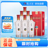 泸州老窖 老酒坊V6 浓香型白酒 52度 500ml*6瓶 整箱装 口粮酒